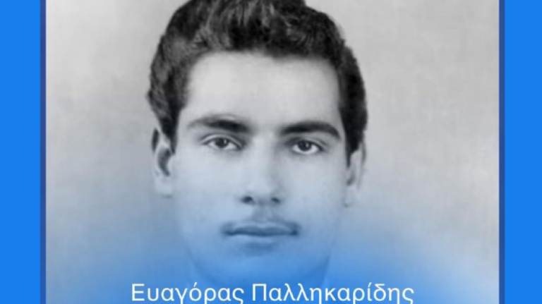 ΑΠΟΛΛΩΝΑΣ: Σήκω Ευαγόρα να μας πεις, ελληνική ιστορία…