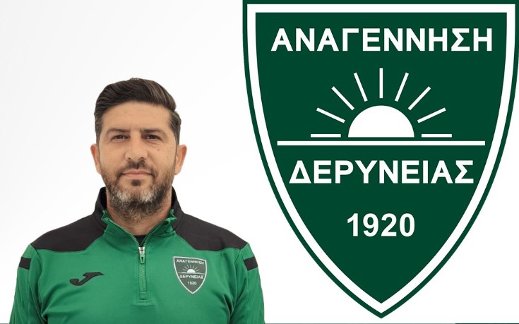 ΝΙΚΟΣ ΝΙΚΟΛΑΟΥ: «Έτσι θα ανεβάσουμε την Αναγέννηση στη β’ κατηγορία…»