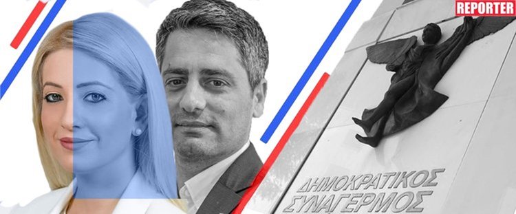 Βολές Αννίτας με αποδέκτη τον Πελεκάνο-«Ο ΔΗΣΥ δεν είναι όχημα προσωπικών φιλοδοξιών»