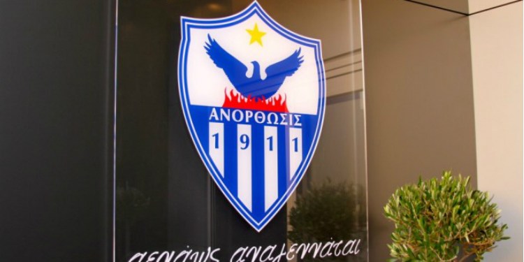 ΕΞΕΛΙΞΕΙΣ…