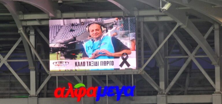 Άφησαν λίγα λουλούδια για τον Γιώργο Σιακαλλή… (ΦΩΤΟΣ)