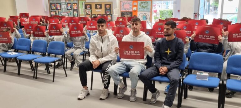 Στο Α’ Δημοτικό Σχολείο Πολεμιδιών Χαμάς, Ματθαίου και Σπόλιαριτς