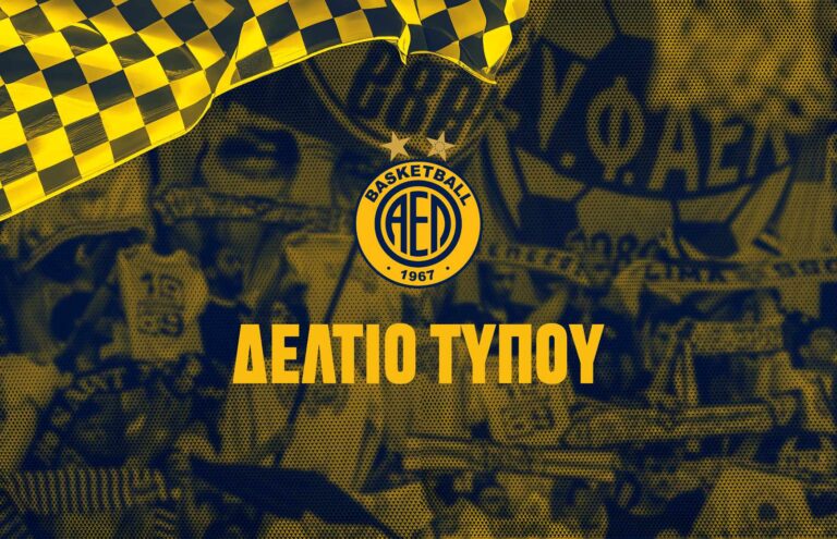 Ώρα τελικού, ώρα… ευρωπαϊκού για την ΑΕΛ!