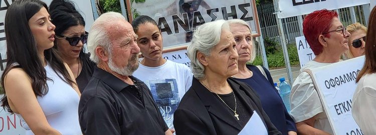 «Η Νομική Υπηρεσία μας ξεφτίλισε, κάποιοι έπρεπε να παραιτηθούν άμεσα»-Ξεσπάθωσε η μητέρα του Θανάση