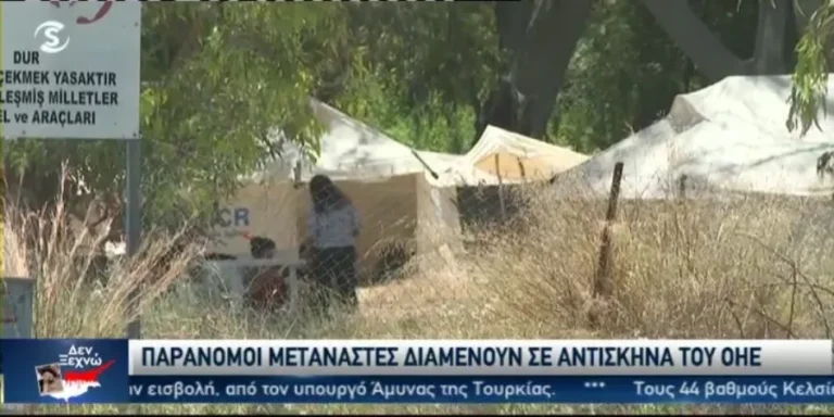 Μετατρέπουν τη νεκρά ζώνη σε «Πουρνάρα» με τις ευλογίες των Ηνωμένων Εθνών… (ΒΙΝΤΕΟ)