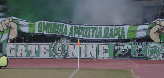 OMONOIA 29M: «Οι πέντε καλύτερες ατμόσφαιρες σε κερκίδες της Θύρας 9»! (ΒΙΝΤΕΟ)