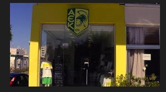 Ενημέρωση για το νέο AEK Store