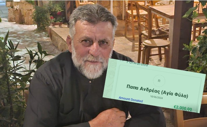 Ο Πάτερ Ανδρέας έδωσε 2 χιλιάδες ευρώ για την Ανόρθωση!