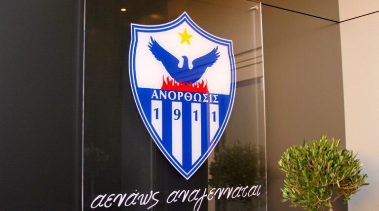 ΑΝΟ-ΛΥΣΗ