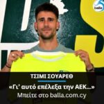 18030354743137183_ballacomcy