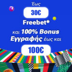 EURO_Welcome_Offer_Banner_2024_-_STATIC-320×480-English