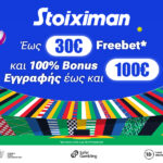 EURO_Welcome_Offer_Banner_2024_-_STATIC-800×600-English