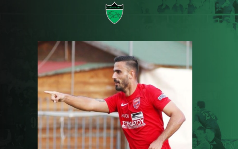 Ενίσχυση με Ηλία Ιγνατίδη!
