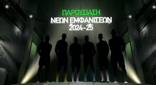 Παρουσιάζει τις νέες εμφανίσεις! (ΒΙΝΤΕΟ)