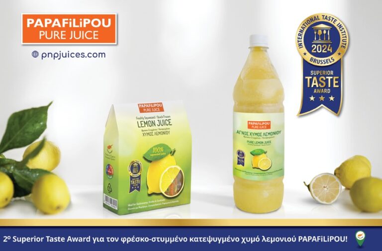 Δεύτερο Superior Taste Award για τον φρέσκο-στυμμένο κατεψυγμένο χυμό λεμονιού PAPAFiLiPOU!