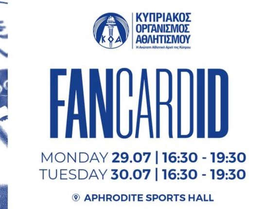 Συνεργείο Κάρτας Φιλάθλου στο Aphrodite Sports Hall