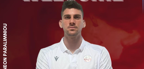 Ανακοίνωσε Νιβ Φλίτερ!