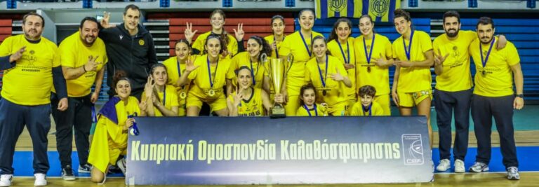 Oι αντίπαλοι της ΑΕΛ στην επιστροφή της στην Ευρώπη!