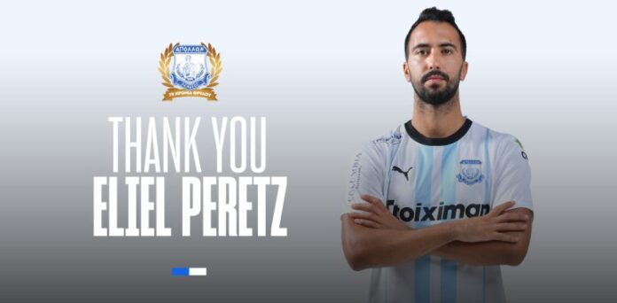peretz