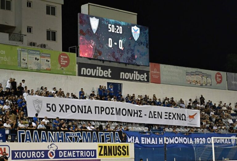 Respect… από την Ανόρθωση στην Ομόνοια Αραδίππου
