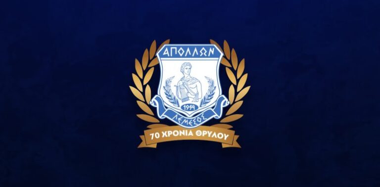 Στην κυκλοφορία 1954 συλλεκτικά κασκόλ!