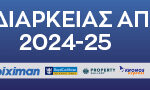 Season 2024_25_Website Banner Image 728×90