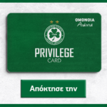 privilege300