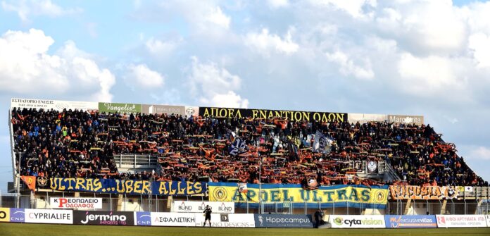 KOSMOS APOEL