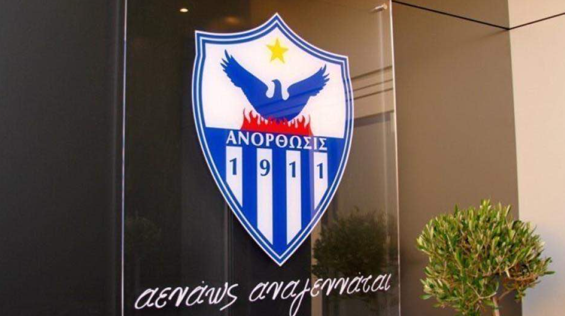 ΤΟ ΟΦΕΙΛΕΤΕ…