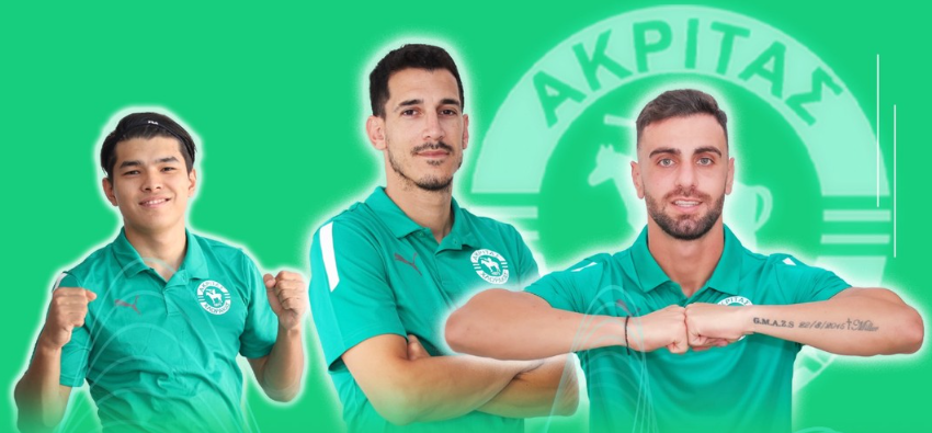 Κάλεσμα από τον Ακρίτα Χλώρακας για την πρεμιέρα…