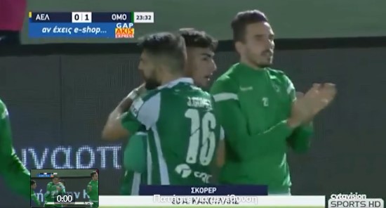 Η Ομόνοια θυμίζει για Κακουλλή και… ΑΕΛ (ΒΙΝΤΕΟ)