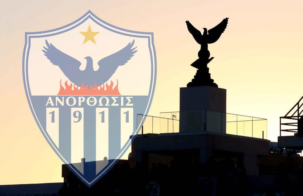 Τα δύο σενάρια για την επόμενη μέρα στην Ανόρθωση…