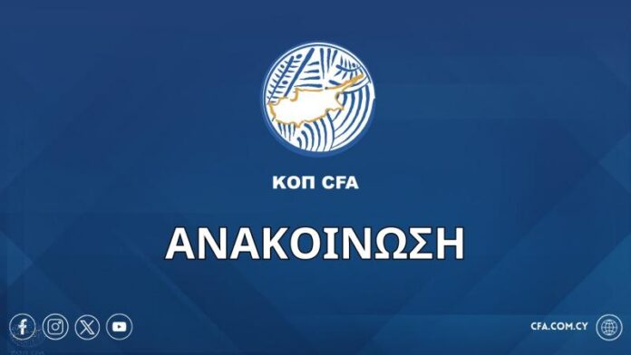 KOP