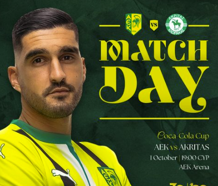 Match Day με Ντάνι Ενρίκες! (ΦΩΤΟ)