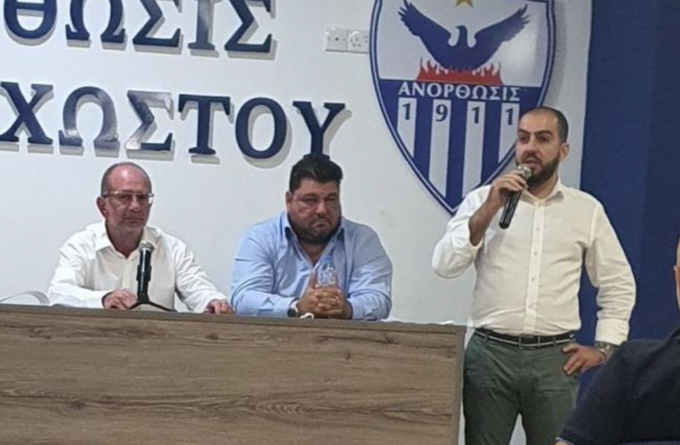 ΝΕΑ ΕΠΟΧΗ!