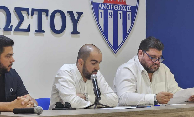 ΑΥΤΟΙ ΕΙΝΑΙ!