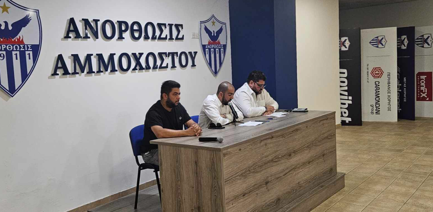 Αυτό είναι το πλάνο της νέας διοίκησης… (ΑΝΟΡΘΩΣΗ-ΕΠΟΜΕΝΗ ΜΕΡΑ)