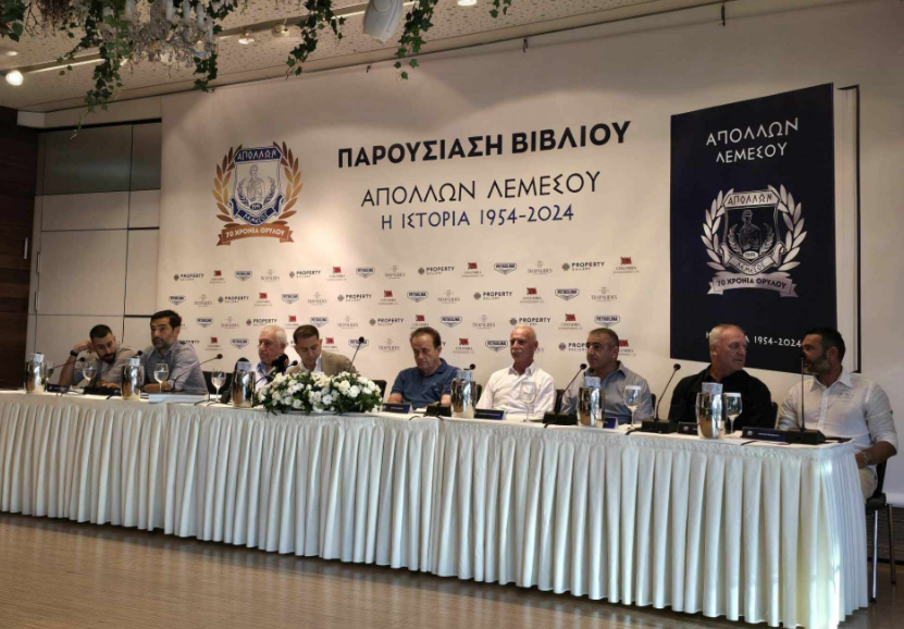 Παρουσιάστηκε το λεύκωμα “Απόλλων Λεμεσού: Η Ιστορία 1954-2024”! (ΦΩΤΟΣ-ΒΙΝΤΕΟ)