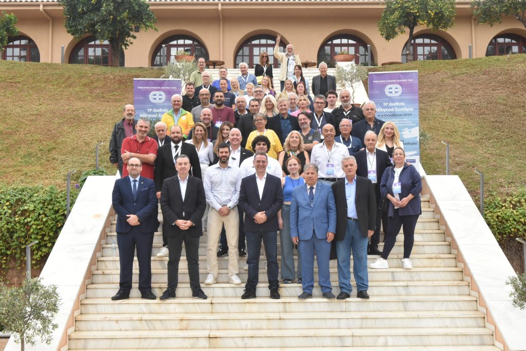 Αντιπροσωπεία της ΕΑΚ στο 11ο Αθλητικό Συνέδριο του ΠΣΑΤ στην Ολυμπία!