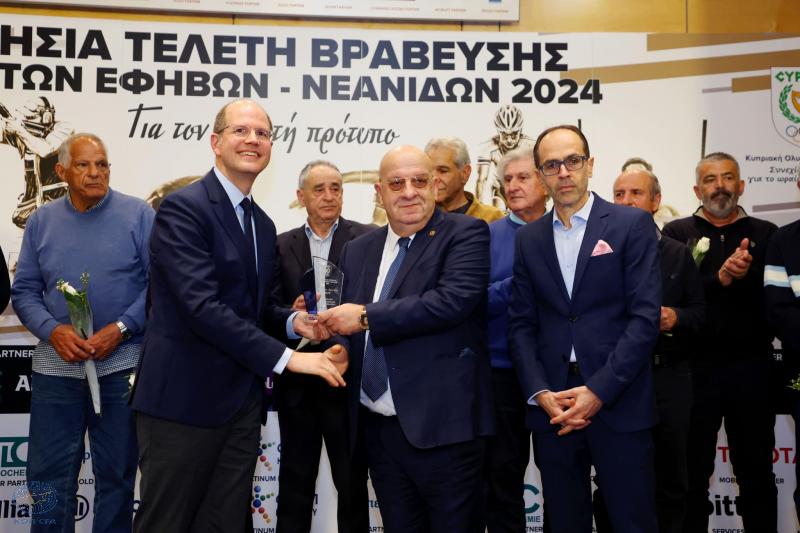Το Αριστείο της ΚΟΕ στην ΚΟΠ για τα 90 χρόνια προσφοράς!