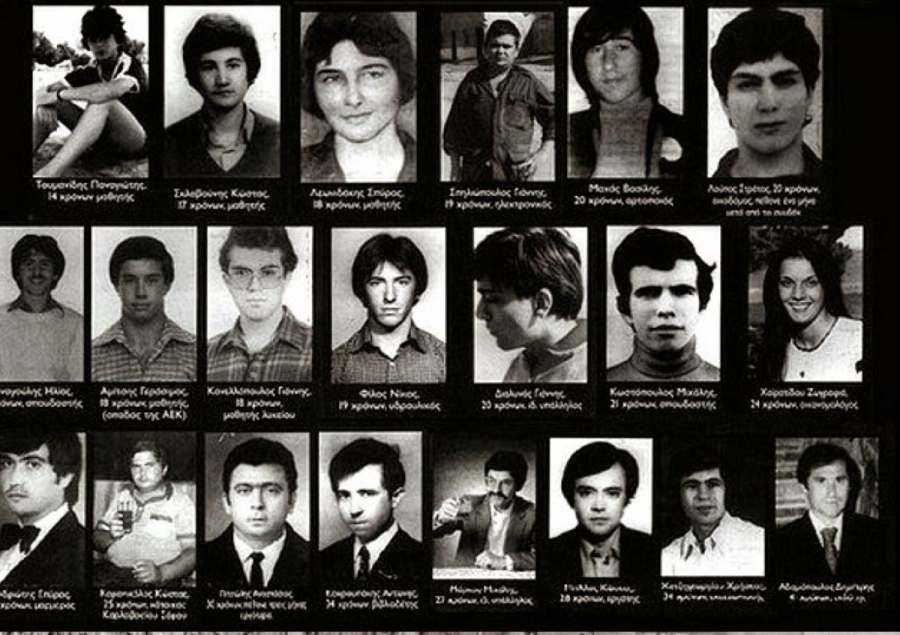 08/02/81 – ∞ : «Αδέρφια ζείτε, εσείς μας οδηγείτε!». Όταν το αίμα «έπνιξε» τον θρίαμβο…