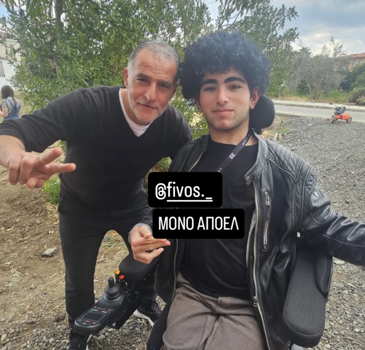 ΜΑΛΕ ΚΑΙ ΦΟΙΒΟΣ…
