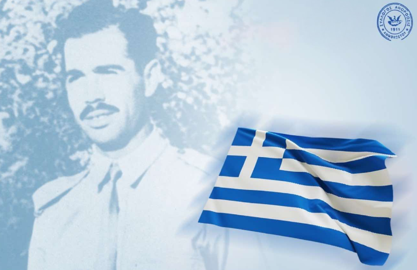 Η Ανόρθωση για τον Γρηγόρη Αυξεντίου…