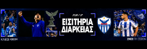 Διαφήμιση Ανόρθωση